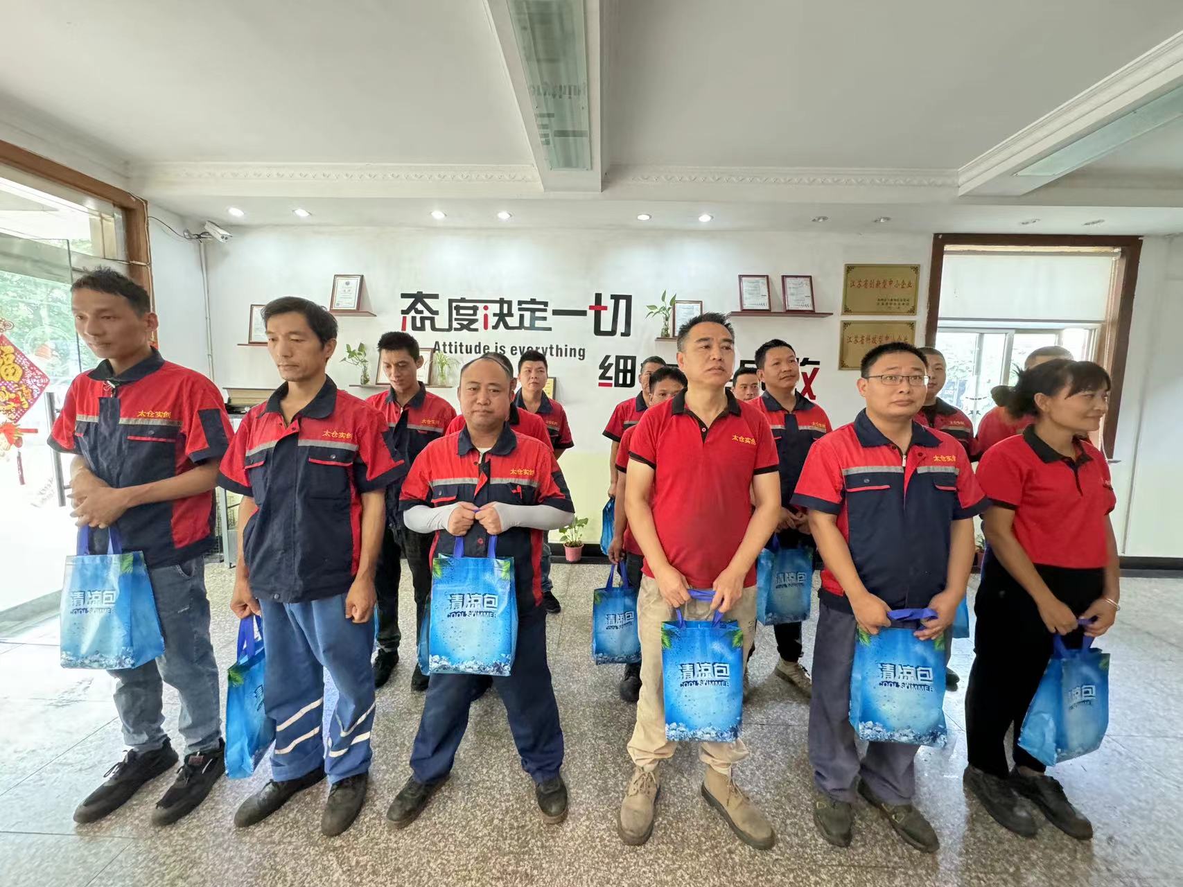 實(shí)創(chuàng)開展“防暑送清涼”活動