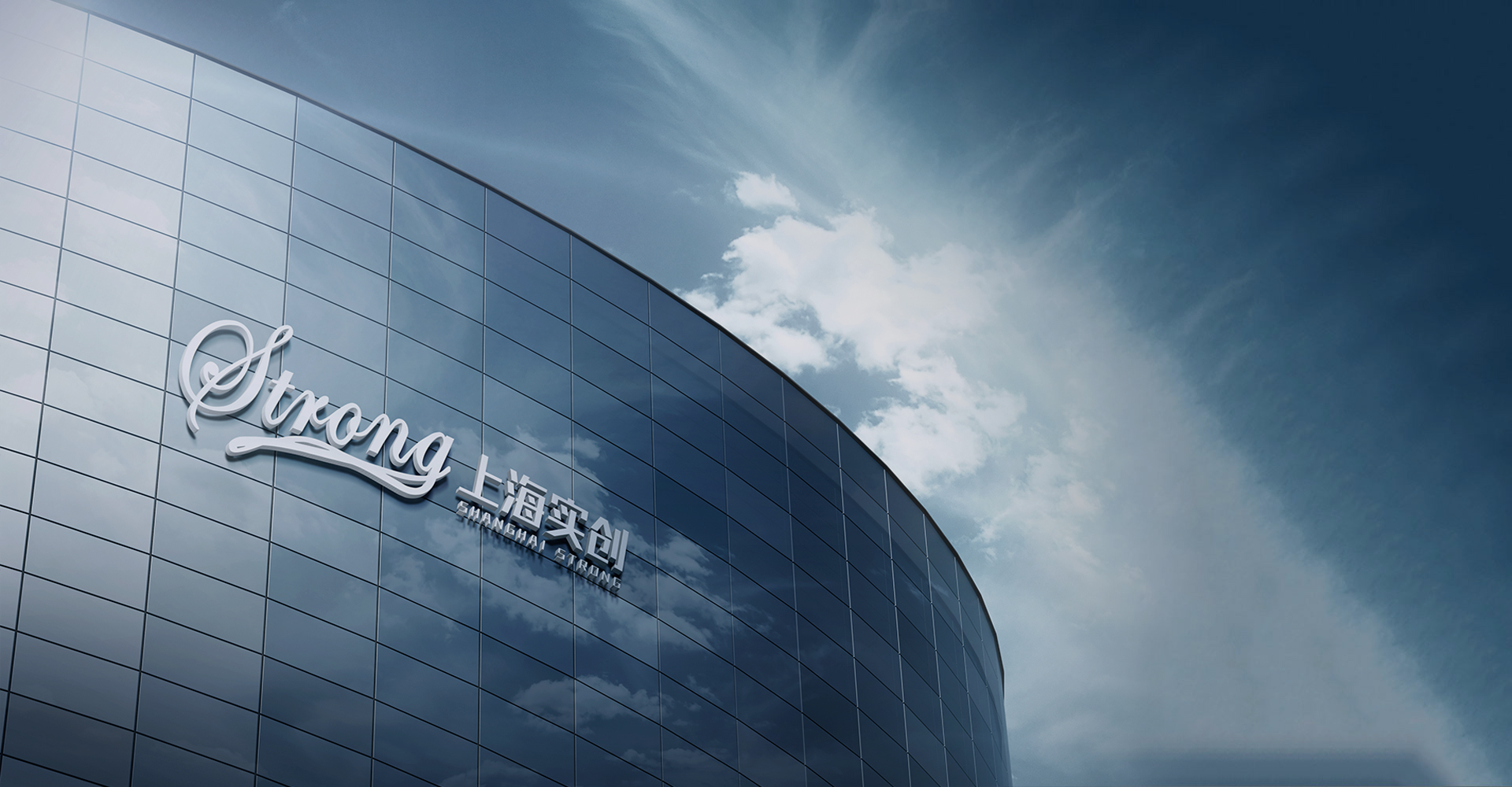 實(shí)創(chuàng)致力于工藝創(chuàng)新和精益生產(chǎn)領(lǐng)域